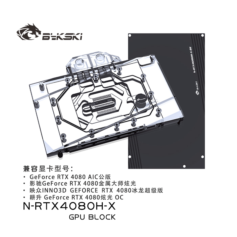 Bykski GPU-waterblok voor NVID - Rtx 4080 Water Cooling Block recensie en prijs
